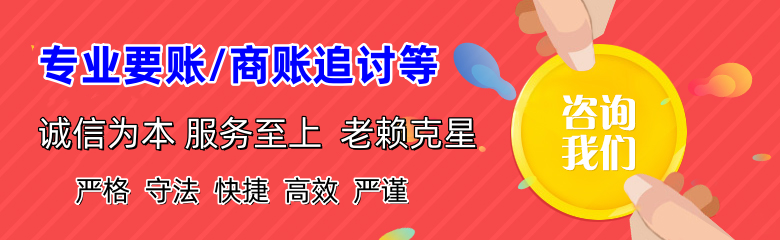 姜堰讨债公司